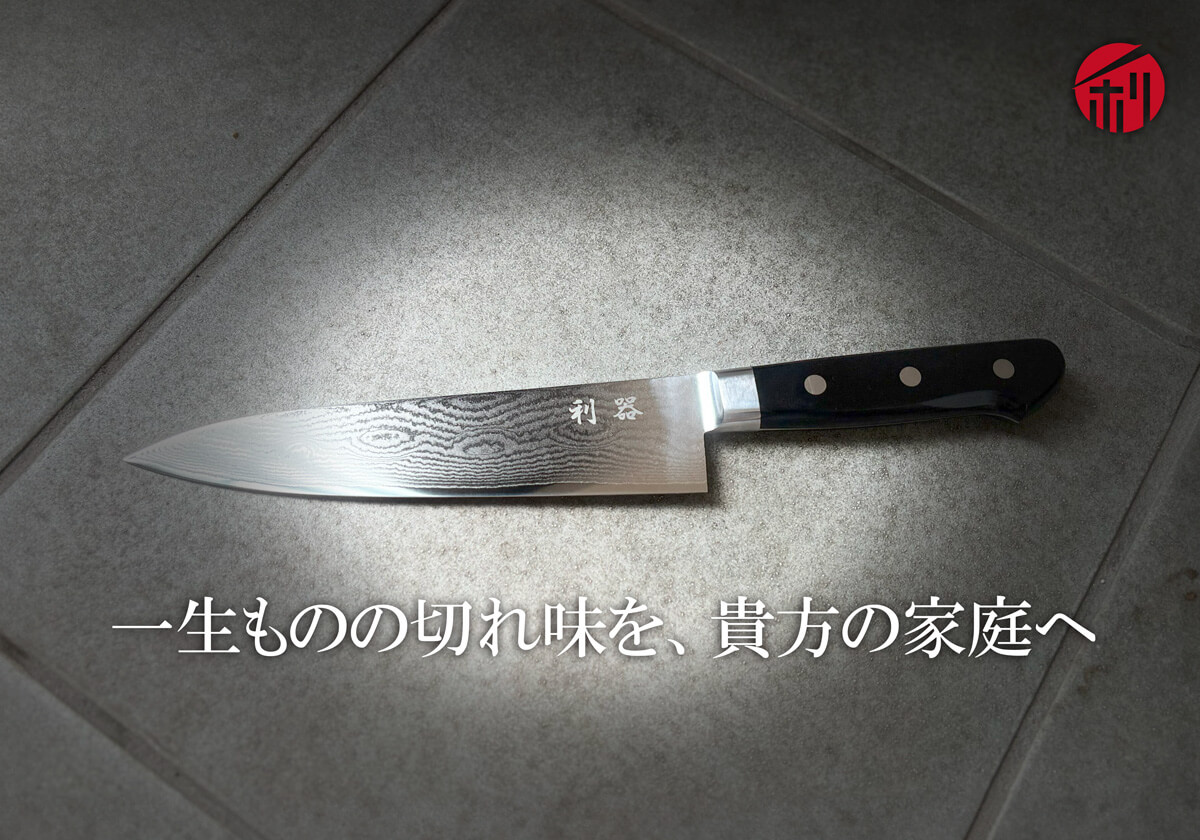 製品ラインナップ紹介
