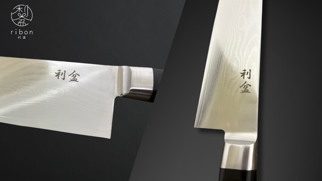 世界に1つだけの包丁ギフト。利盆の無料名入れサービスのこだわり。