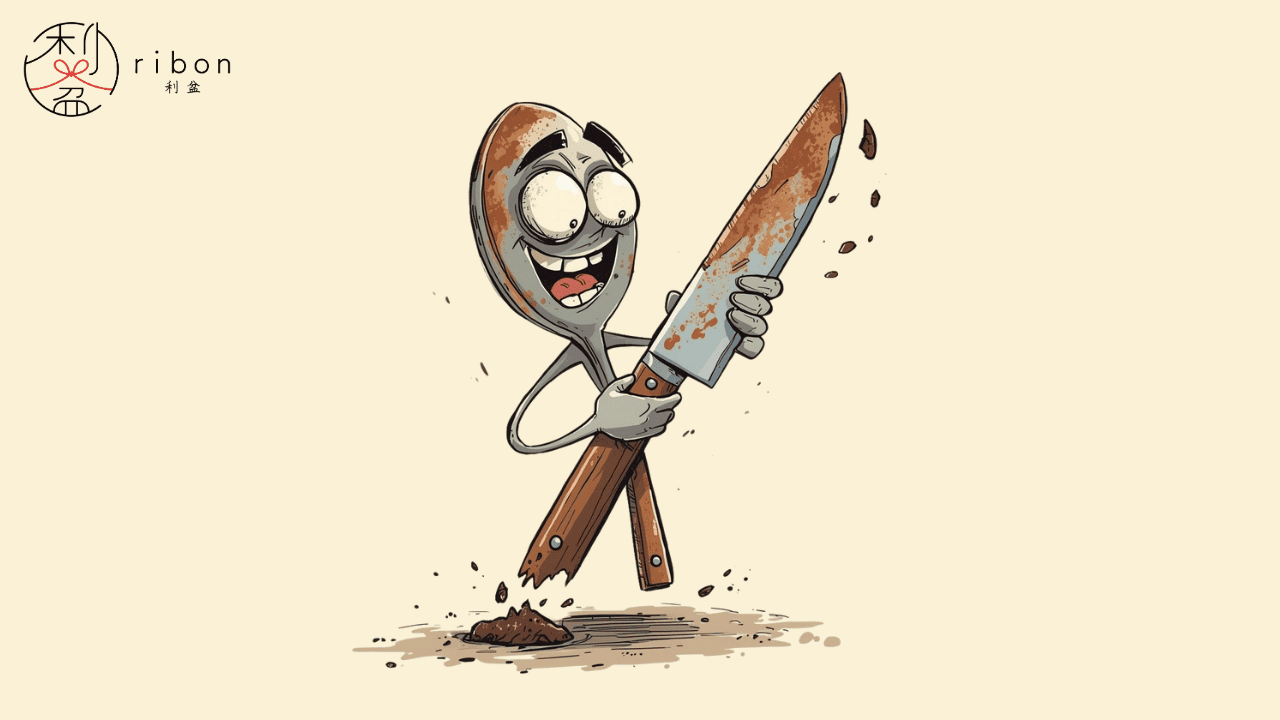 「もらい錆び」って聞いたことありますか？